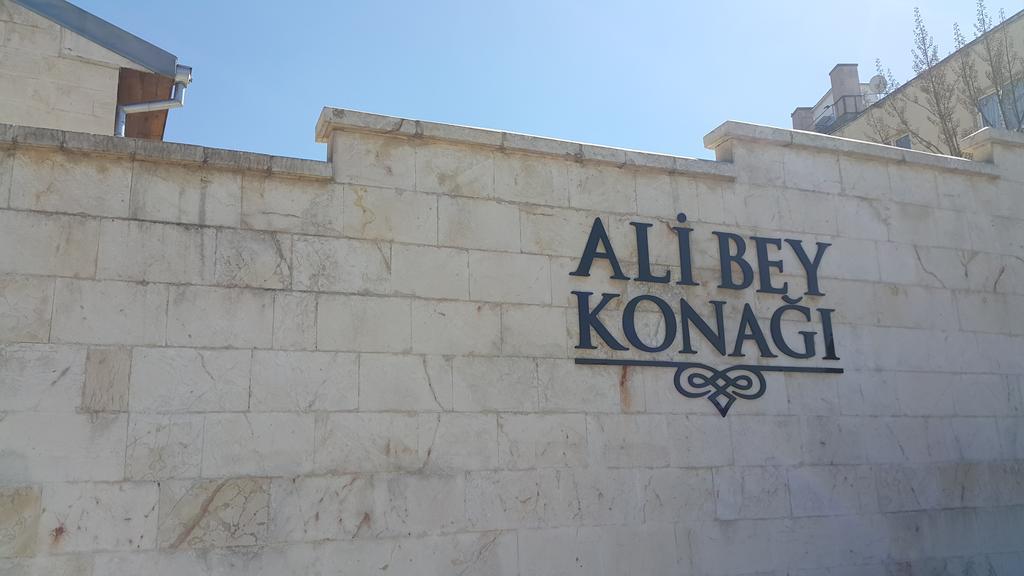 Ali Bey Konagi Ξενοδοχείο Γκαζιαντέπ Εξωτερικό φωτογραφία